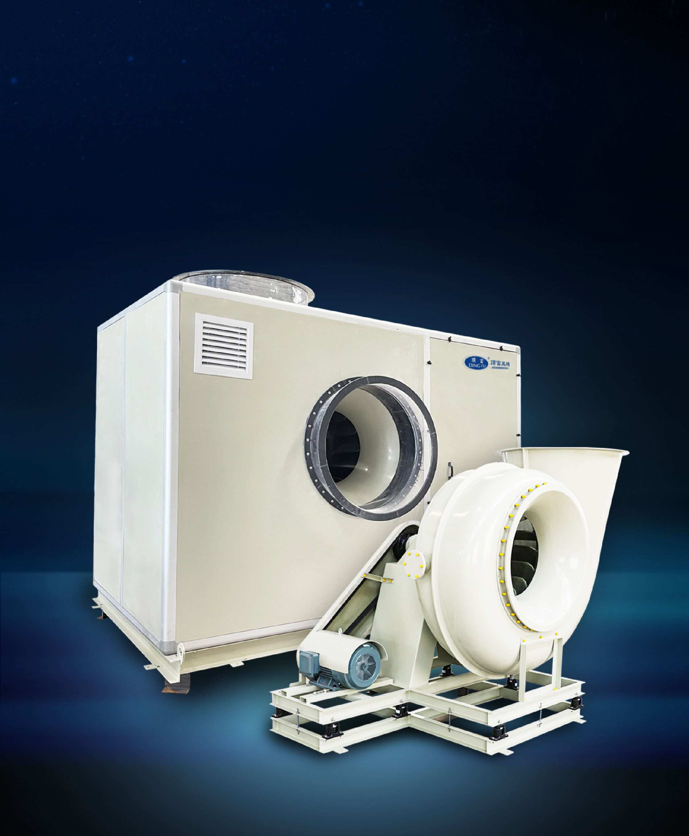 離心風(fēng)機隔音箱